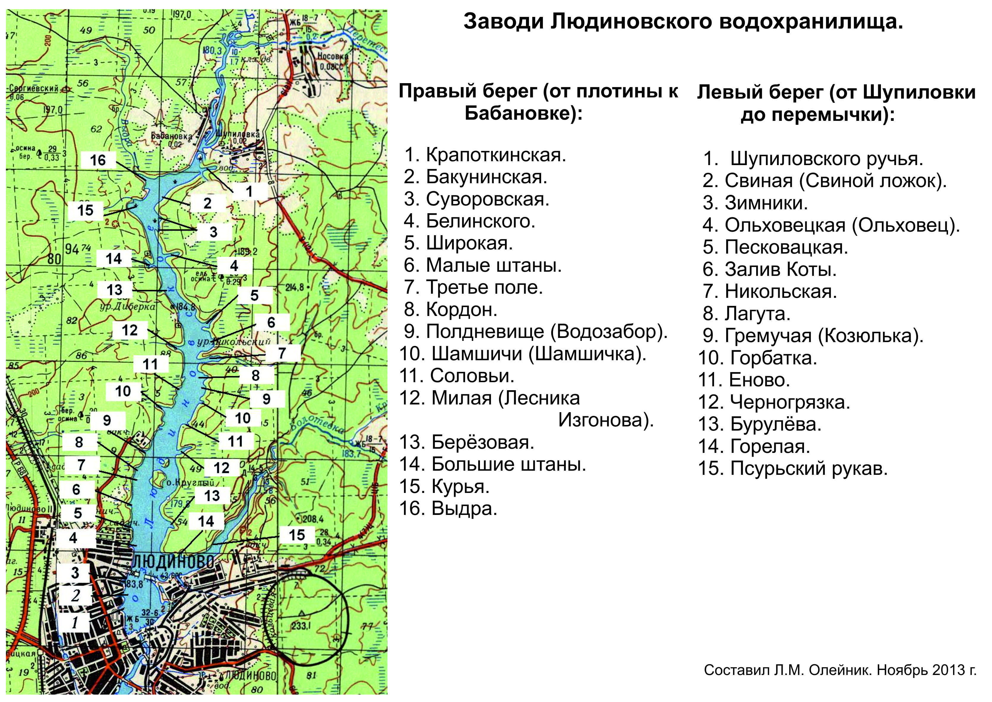 Карта людиново с улицами и домами